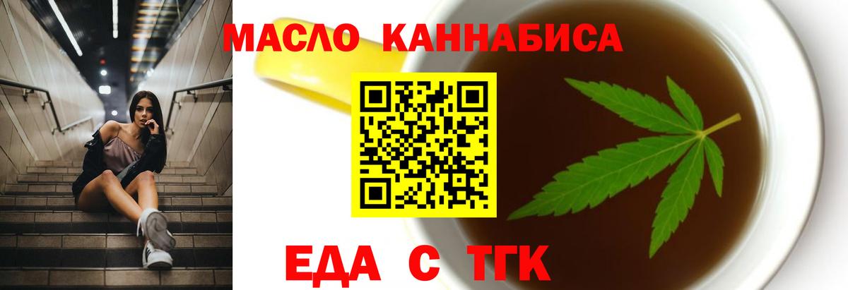 Кимры  Canna-Cookies конопля  Вход с VPN 