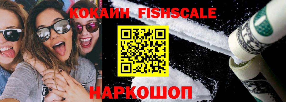 Cocaine Эквадор Кимры