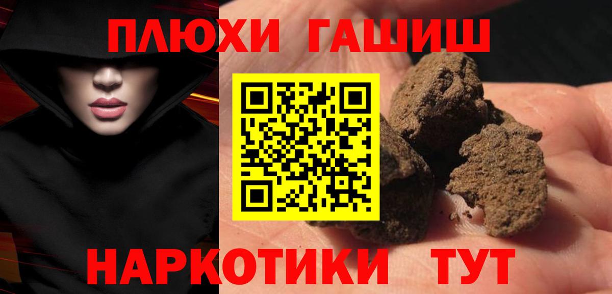 ГАШИШ Изолятор Кимры