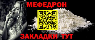 каннабис Уссурийск