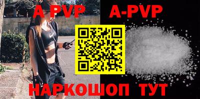 Альфа ПВП Чебаркуль