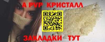 меф Усть-Джегута