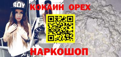 каннабис Уссурийск