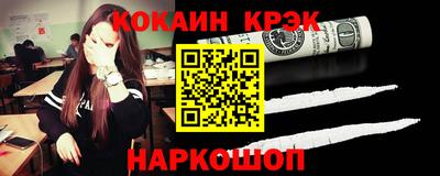 каннабис Уссурийск
