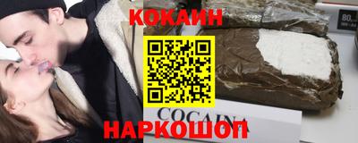 кокаин премиум Усть-Илимск