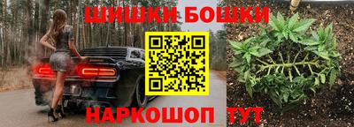 каннабис Уссурийск