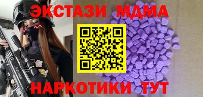 меф Усть-Джегута