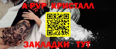 меф Усть-Джегута