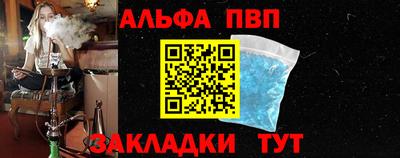 каннабис Уссурийск