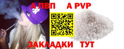 меф Усть-Джегута