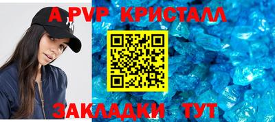 каннабис Уссурийск