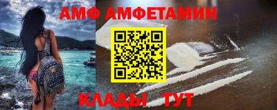 меф Усть-Джегута