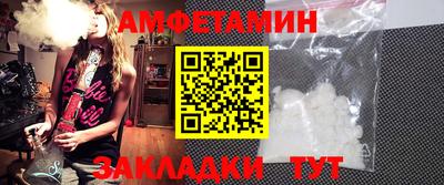 каннабис Уссурийск