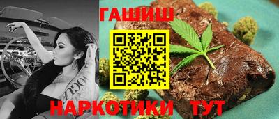 каннабис Уссурийск