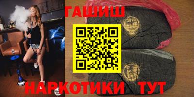 меф Усть-Джегута