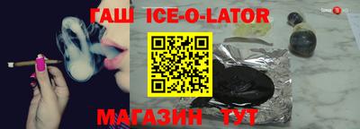 меф Усть-Джегута