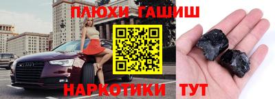 каннабис Уссурийск