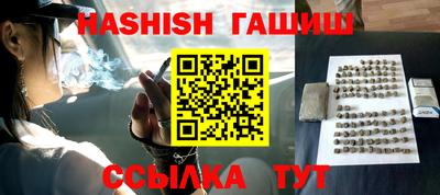 каннабис Уссурийск