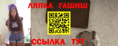 меф Усть-Джегута