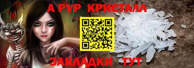 меф Усть-Джегута