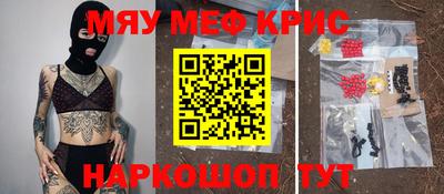 Альфа ПВП Чебаркуль