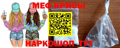 меф Усть-Джегута