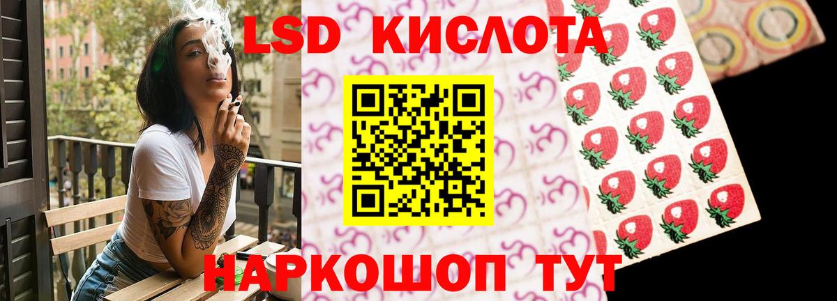 Кимры  ЛСД экстази ecstasy  Вход с VPN 