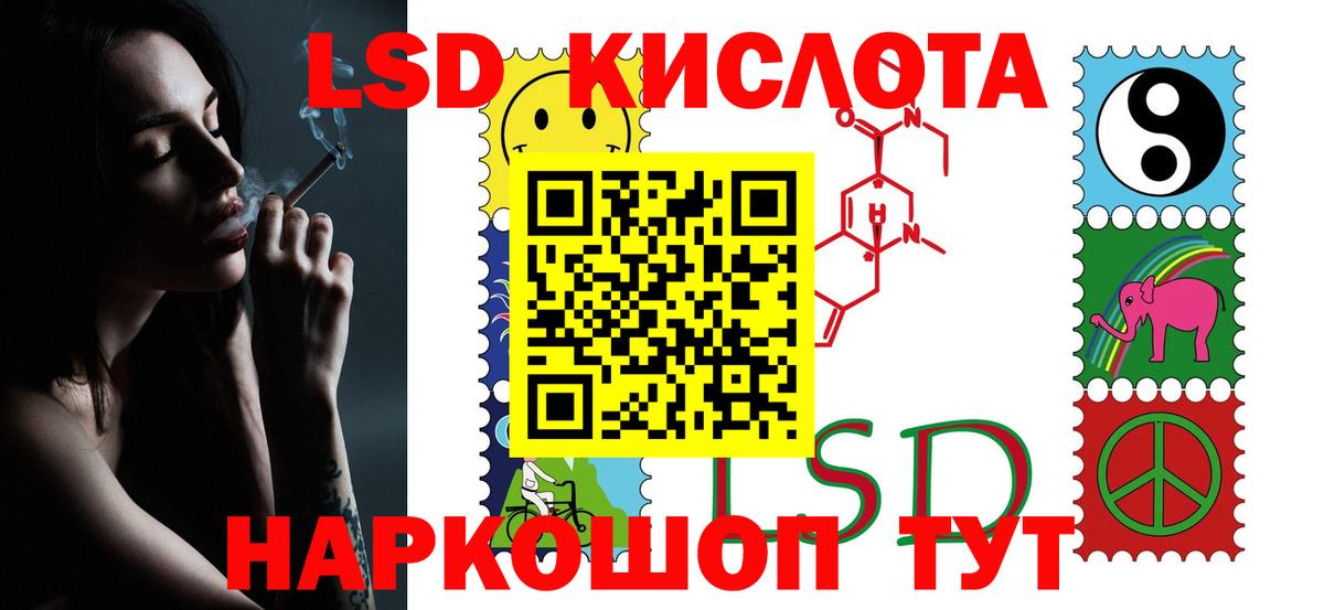 Лсд 25 экстази ecstasy Кимры