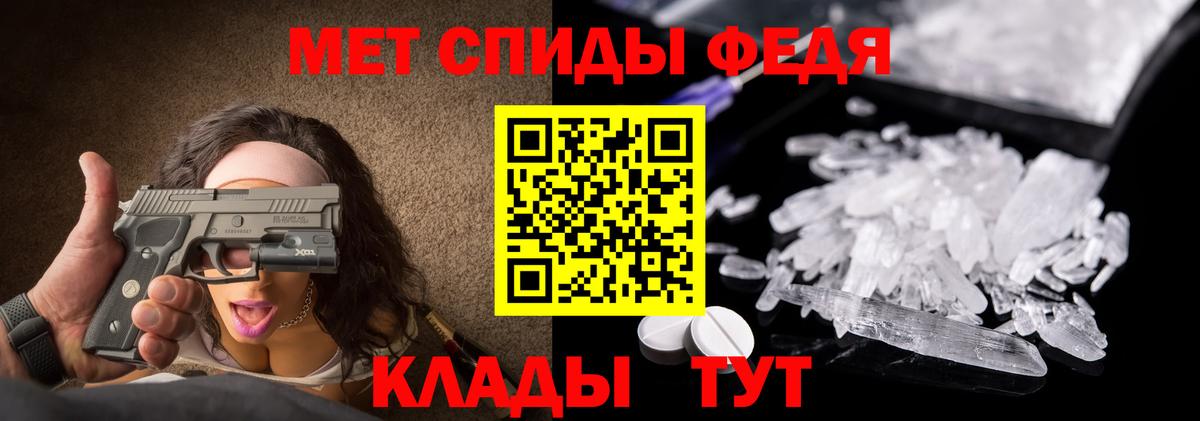 Метамфетамин Декстрометамфетамин 99.9% Кимры
