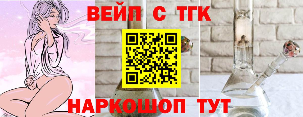 Марихуана  ГАШ  Кимры  Лсд 25  Вход с VPN  А ПВП СОЛЬ кристаллы  Меф МЯУ МЯУ кристаллы  ГАШ  МЕФ  Cocaine 